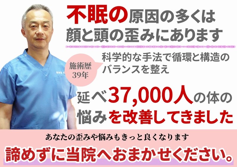2023-9-24uminバナー(800)85