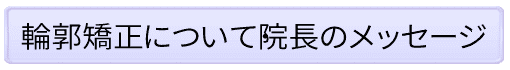 rinkak-button_optimized